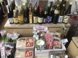調味料