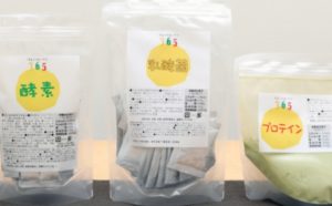 サプリメントやお菓子など加工食品