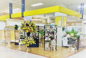 けんこうテーブル365イオン狭間店